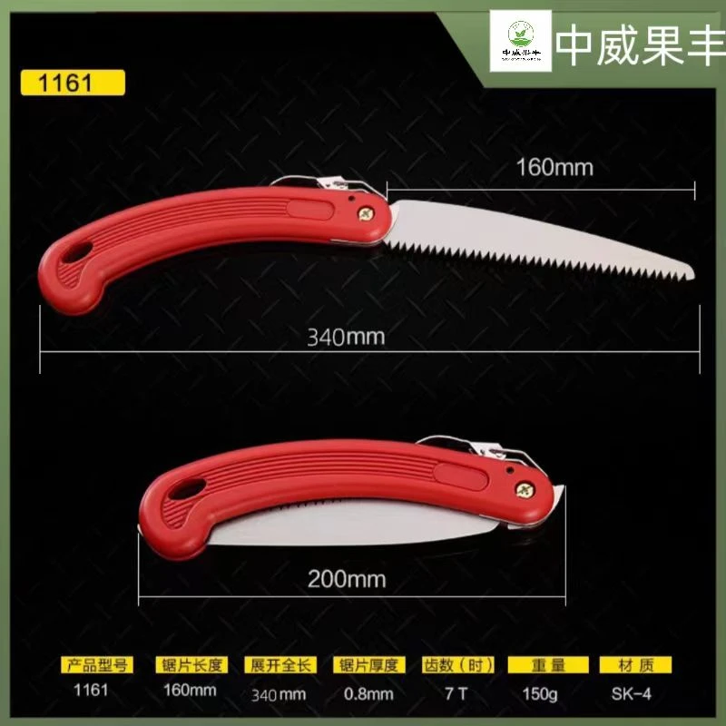 锯子 折叠锯 园林锯 果树迷你小锯子手工锯