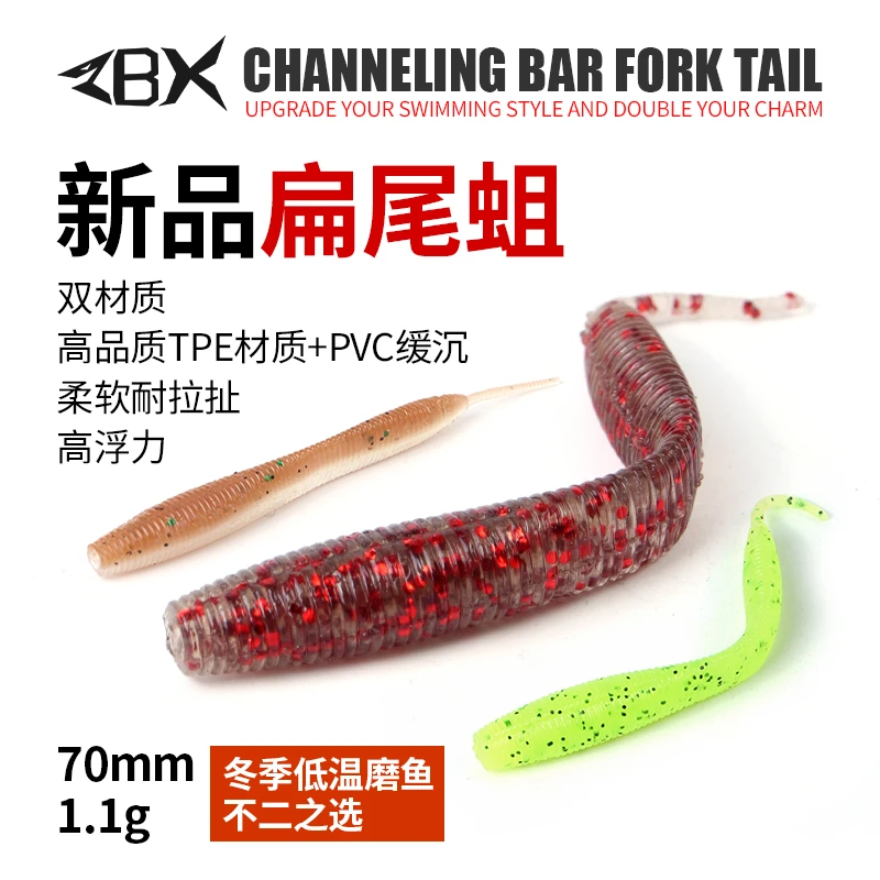 ZBX新品扁尾虫扁蛆虫