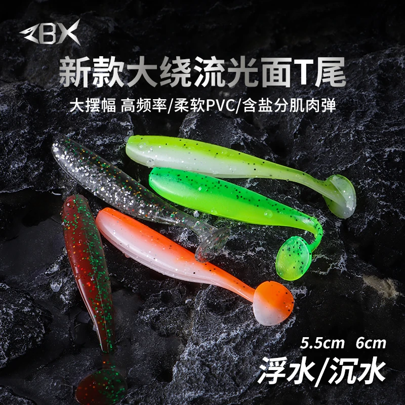 ZBX新款大扰流光面T尾鳜鱼饵