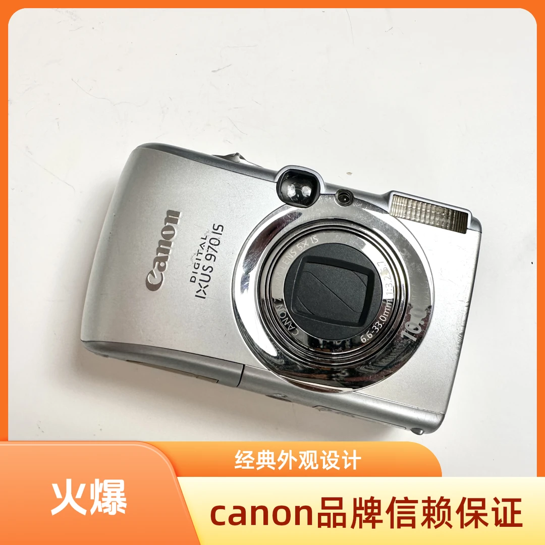 9新 Canon/佳能 ixus970 x福利价出冷白皮出片（非质量no退no换）