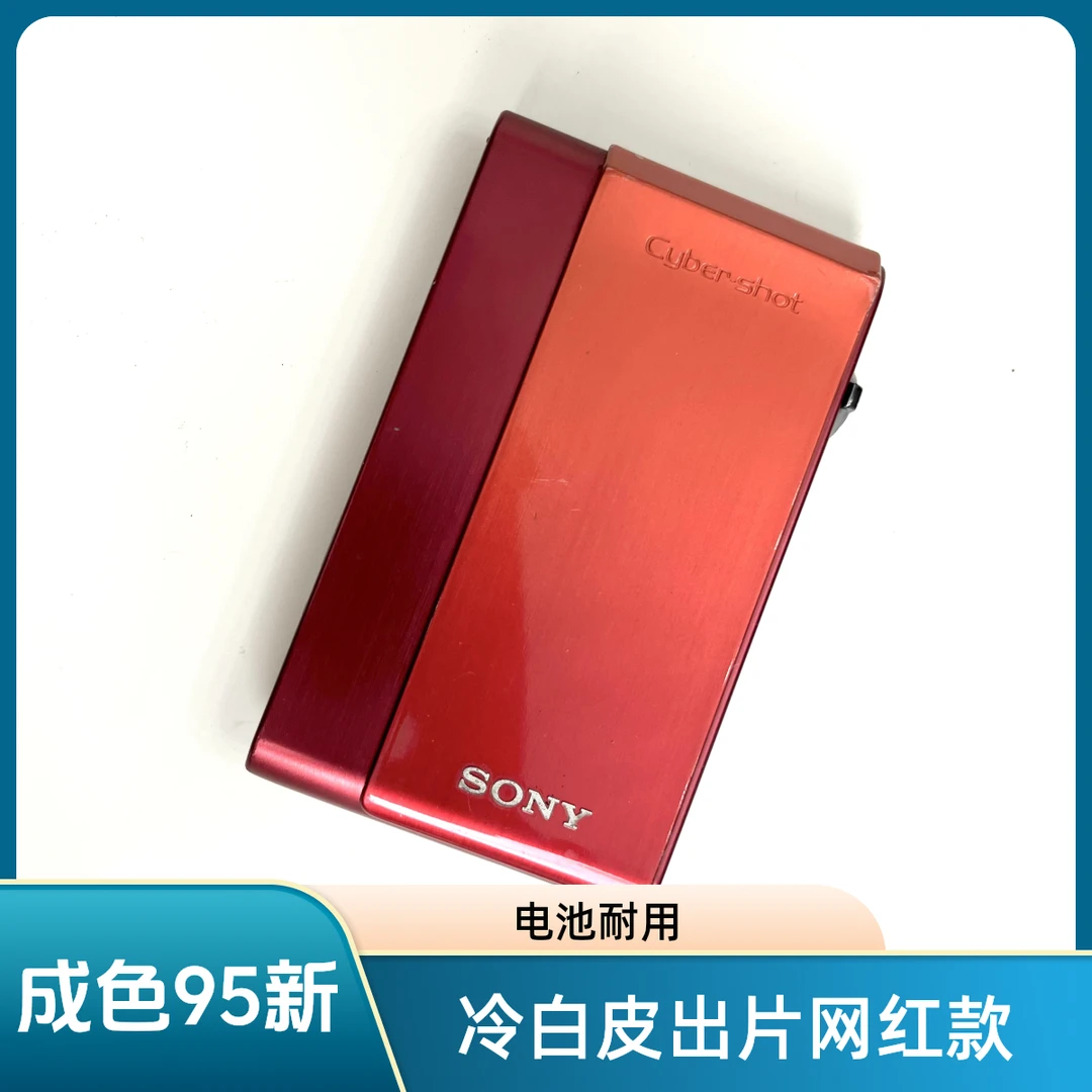 95新 Sony/索尼 t900 冷白皮出片网红款（非质量问题no退no换）