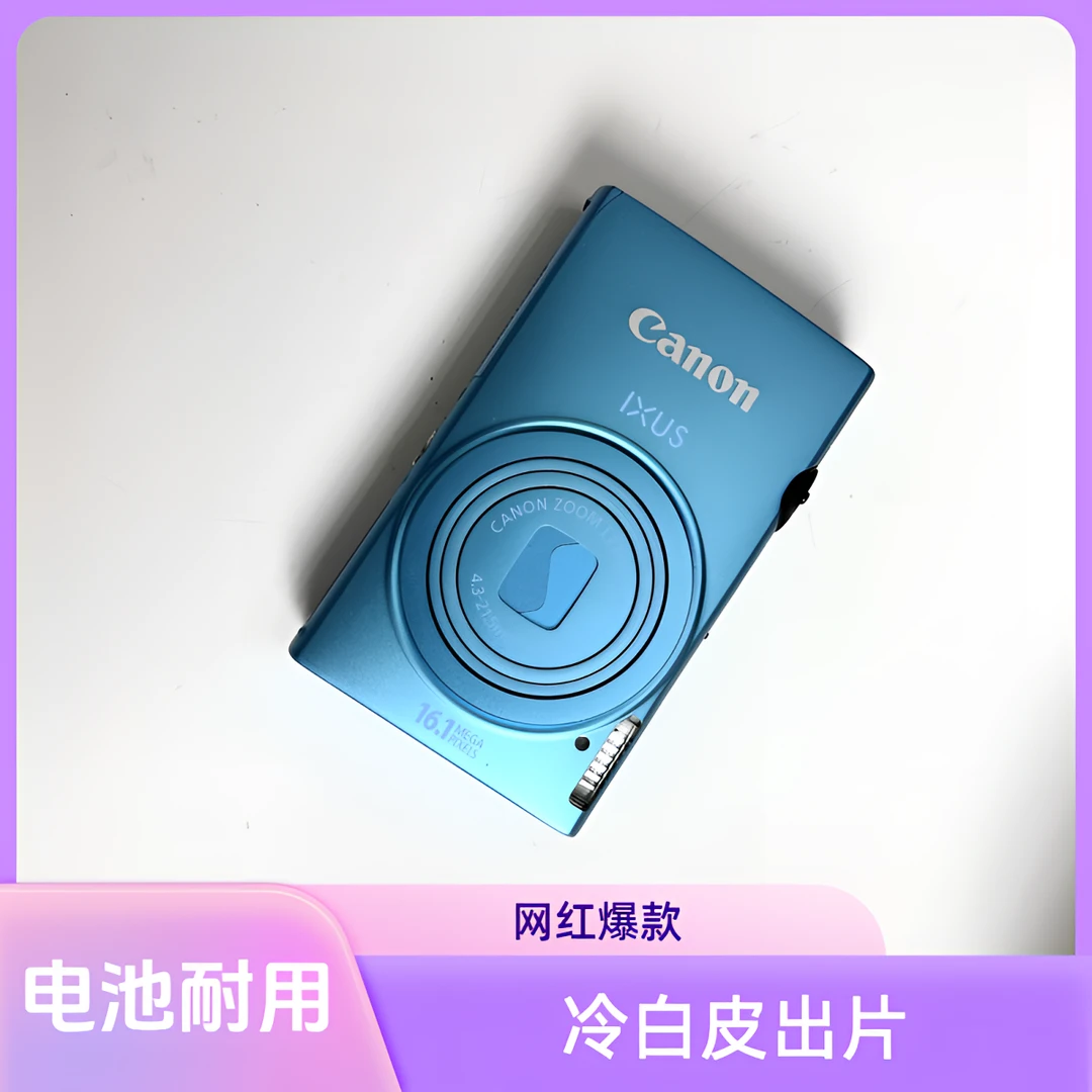 99新 Canon/佳能 ixus125 x冷白皮出片网红爆款(非质量no退no换)