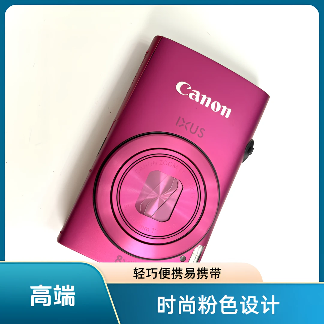 99新 Canon/佳能 ixus 230 网红爆款冷白皮出片（非质量no退no换）