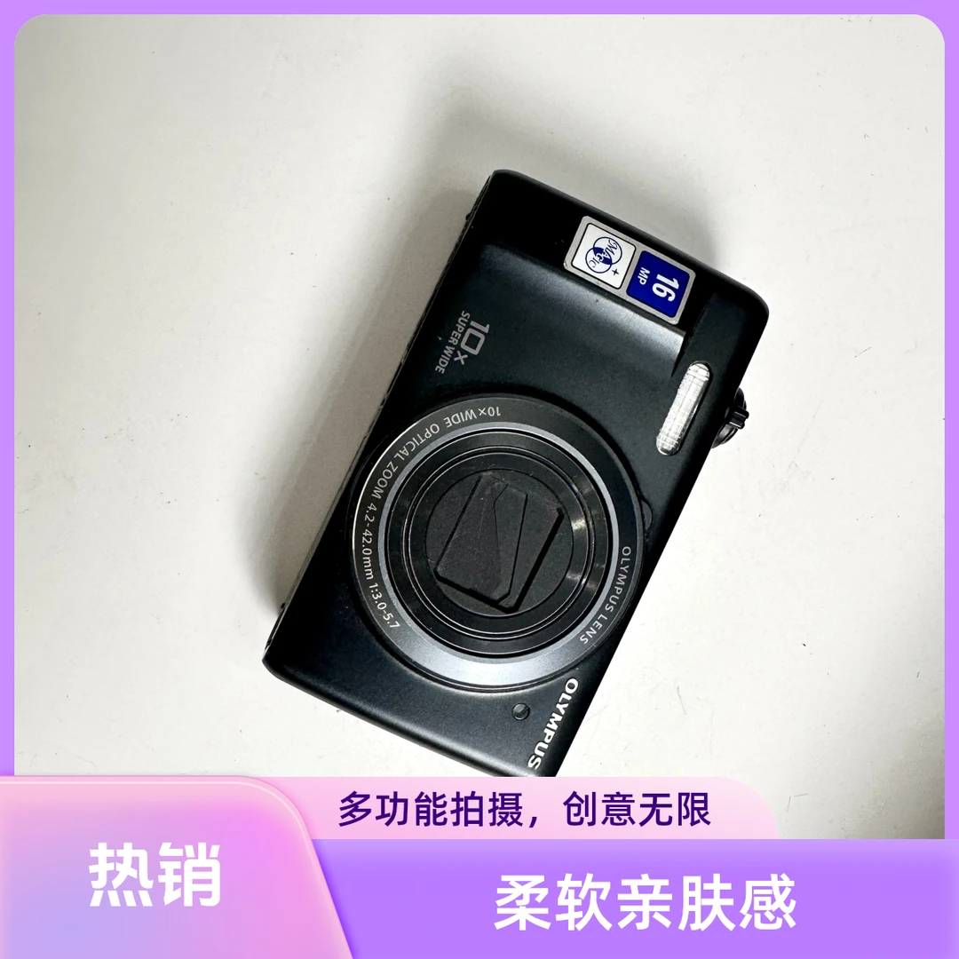 9新 Olympus/奥林巴斯 vr350 x 10倍小长焦冷白（非质量no退no换）