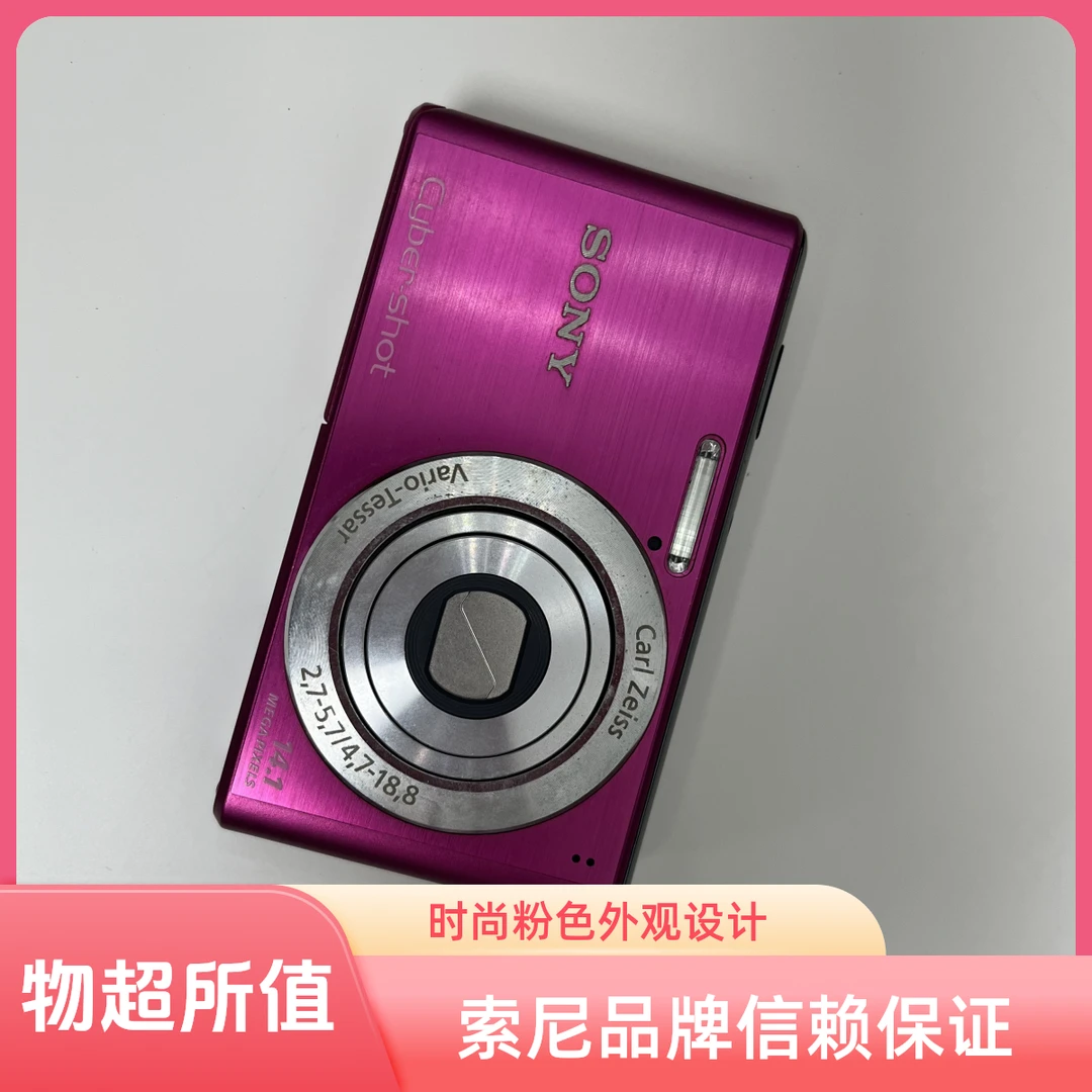 95新 Sony/索尼 w530 网红爆款冷白皮出片（非质量问题no退no换）