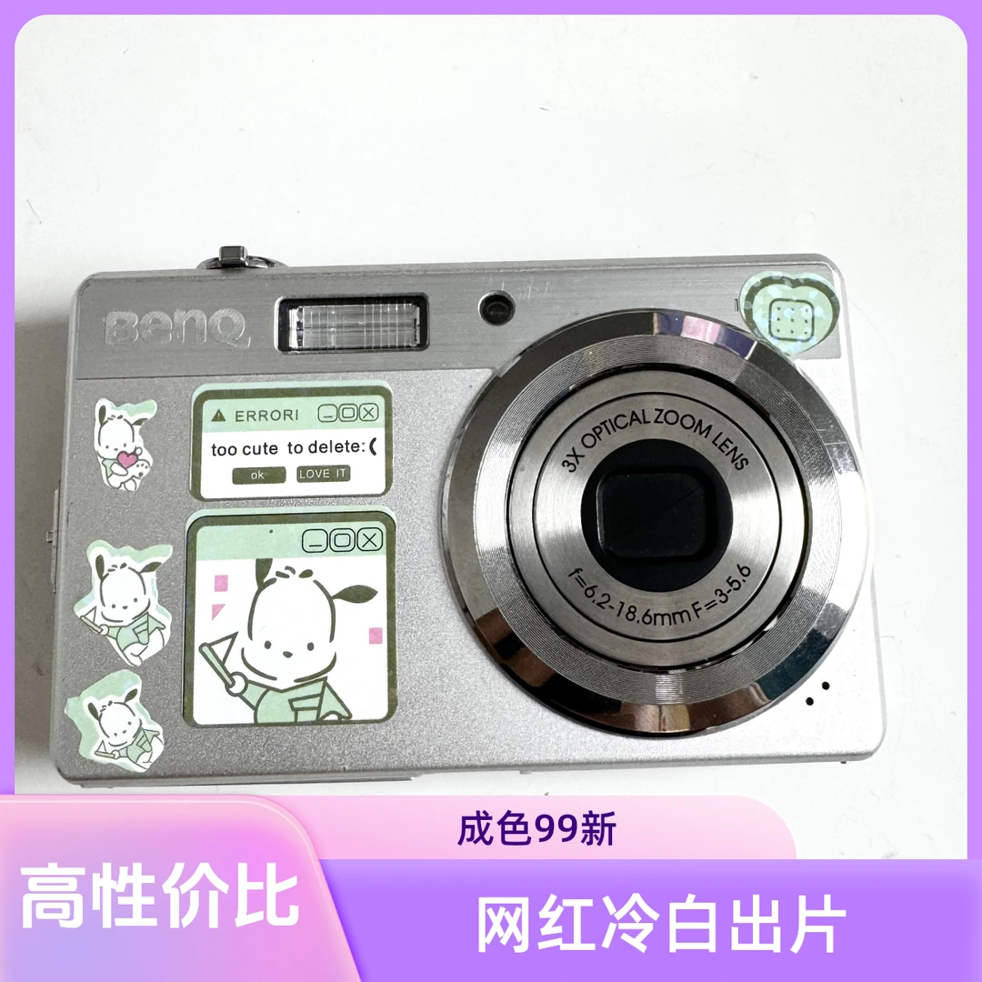 99新 Benq/明基 e1030 x网红冷白出片（非要质量问题no退no换）