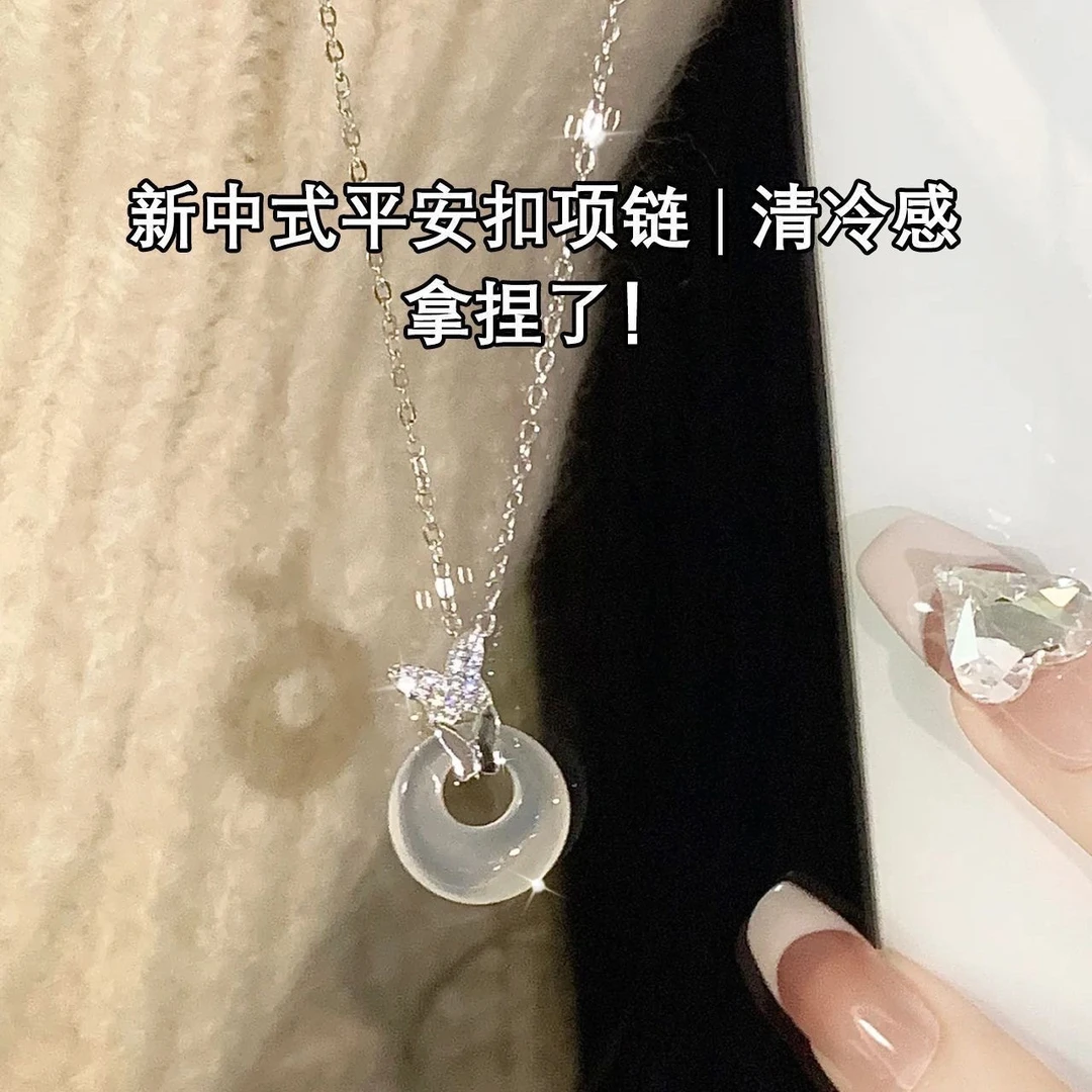 平安扣蝶恋项链女轻奢小众设计气质清冷感锁骨链