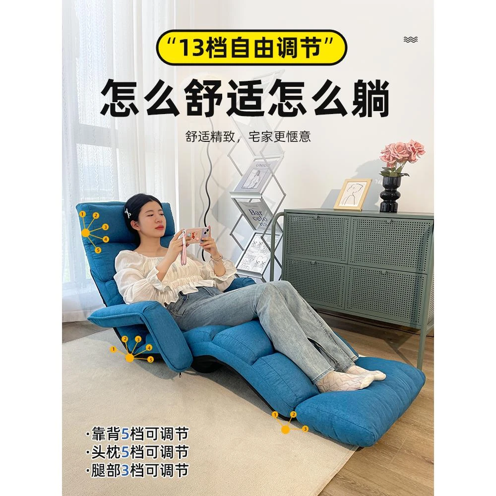 懒人沙发可调节单人折叠床榻榻米靠背座椅阳台休闲飘窗坐垫
