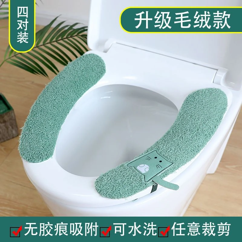 通用马桶垫贴加大加厚速干马桶坐垫家用可水洗垫子沙发垫坐垫椅垫