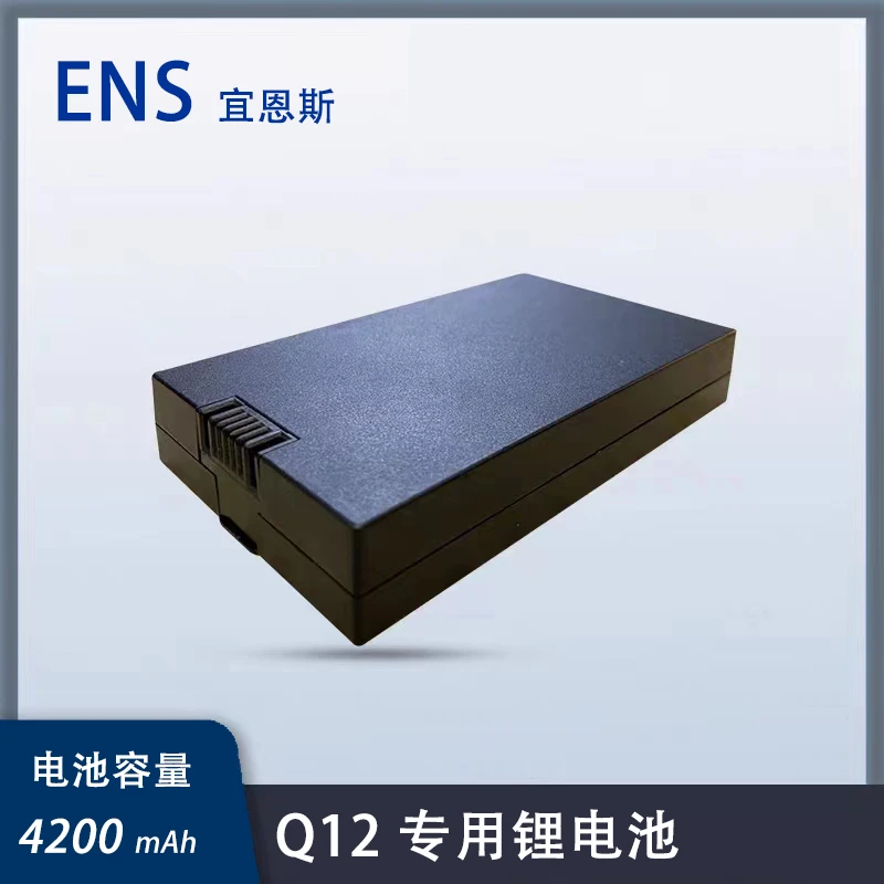 4200毫安原装电池通用充电大容量Q12