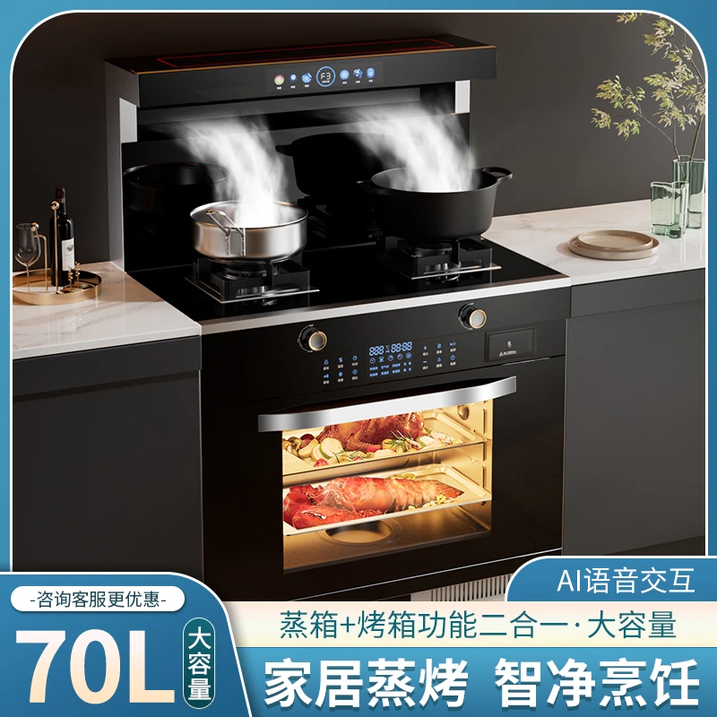 惠普好太太集成灶一体式家用消毒柜大吸力体感油烟机灶惠普好太太