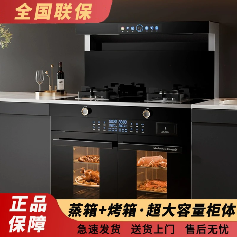 惠普好太太集成灶一体式家用大吸力大容量语音多功能蒸烤烤箱体感