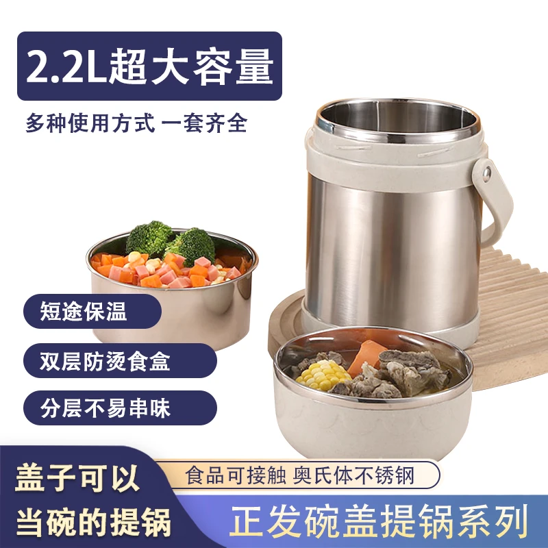灰色碗盖提锅1~3小时保温超大饭桶大容量保温桶饭盒水桶保冷学生