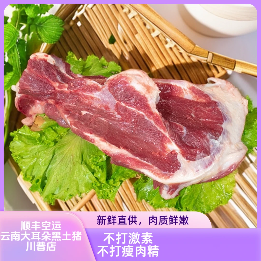 川普优选猪杂汤骨6斤生鲜备货后不退款慎拍