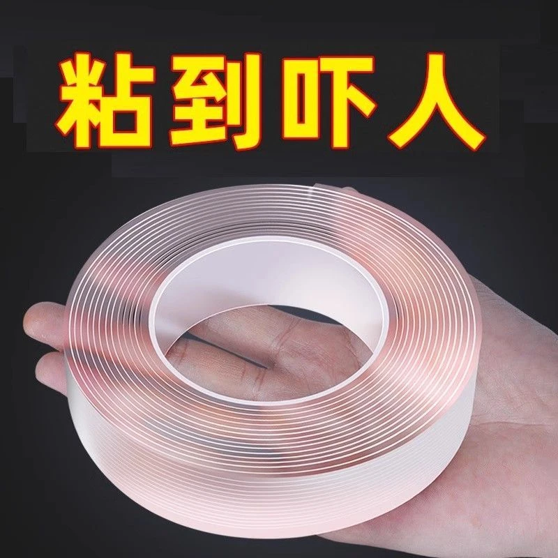万能双面高粘度车用不留痕透明强力3m亚克力胶带两面无痕胶