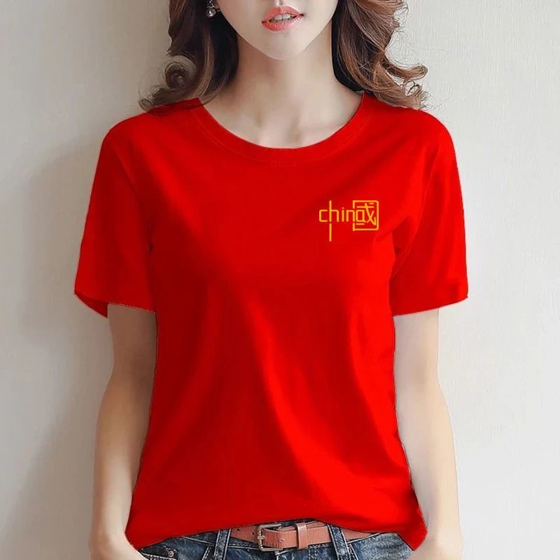 纯棉t恤男女短袖宽松夏装2023新款大码T恤透气半袖上衣中国团队服