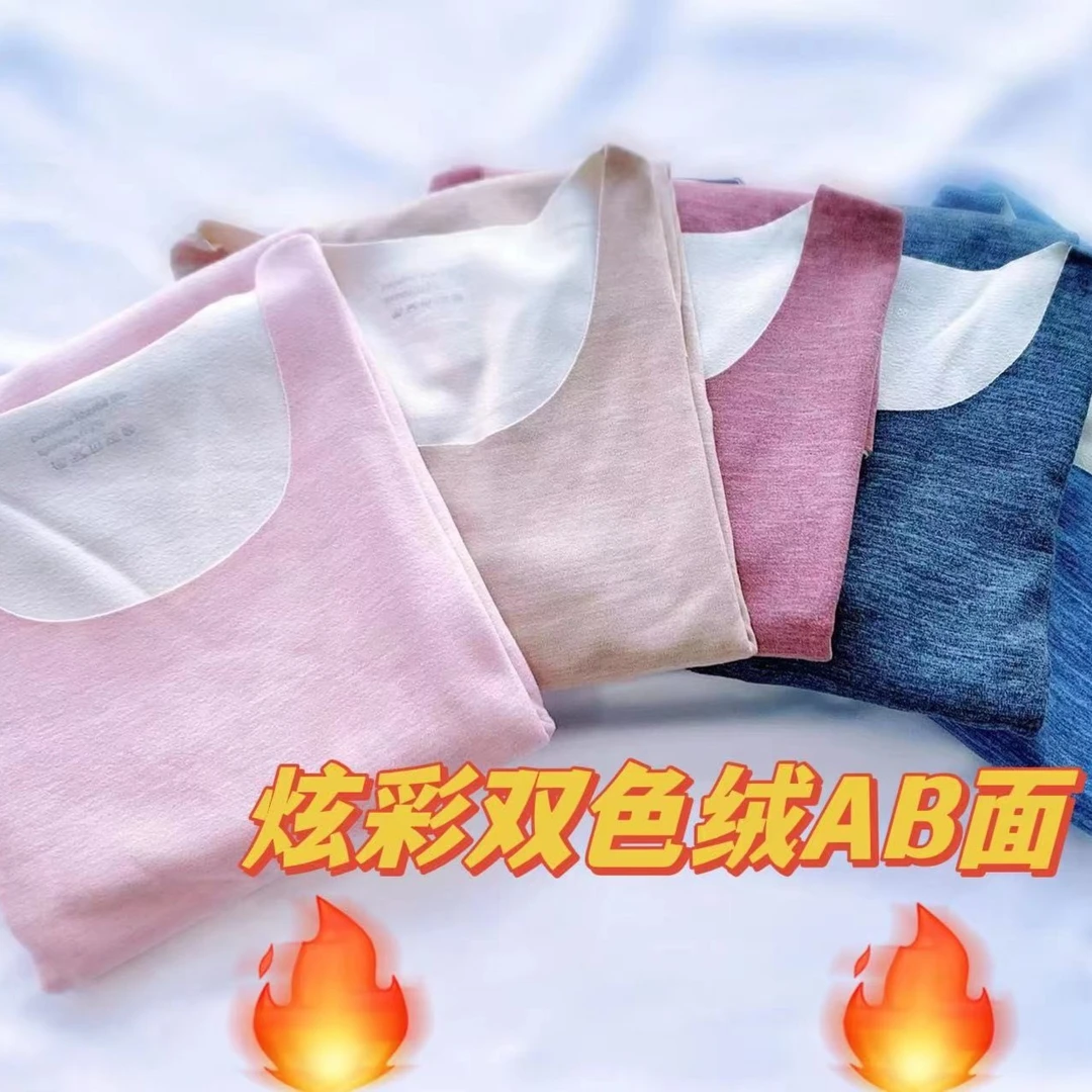 新炫彩AB面阳离子发热保暖女士内衣套装xl-5XL加大码