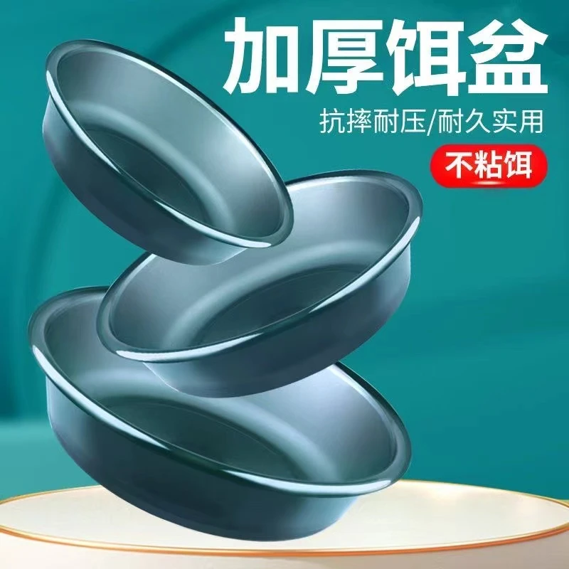 防摔饵料盆开饵盆拌饵大号钓鱼拉饵盘散炮盆饵和饵盆