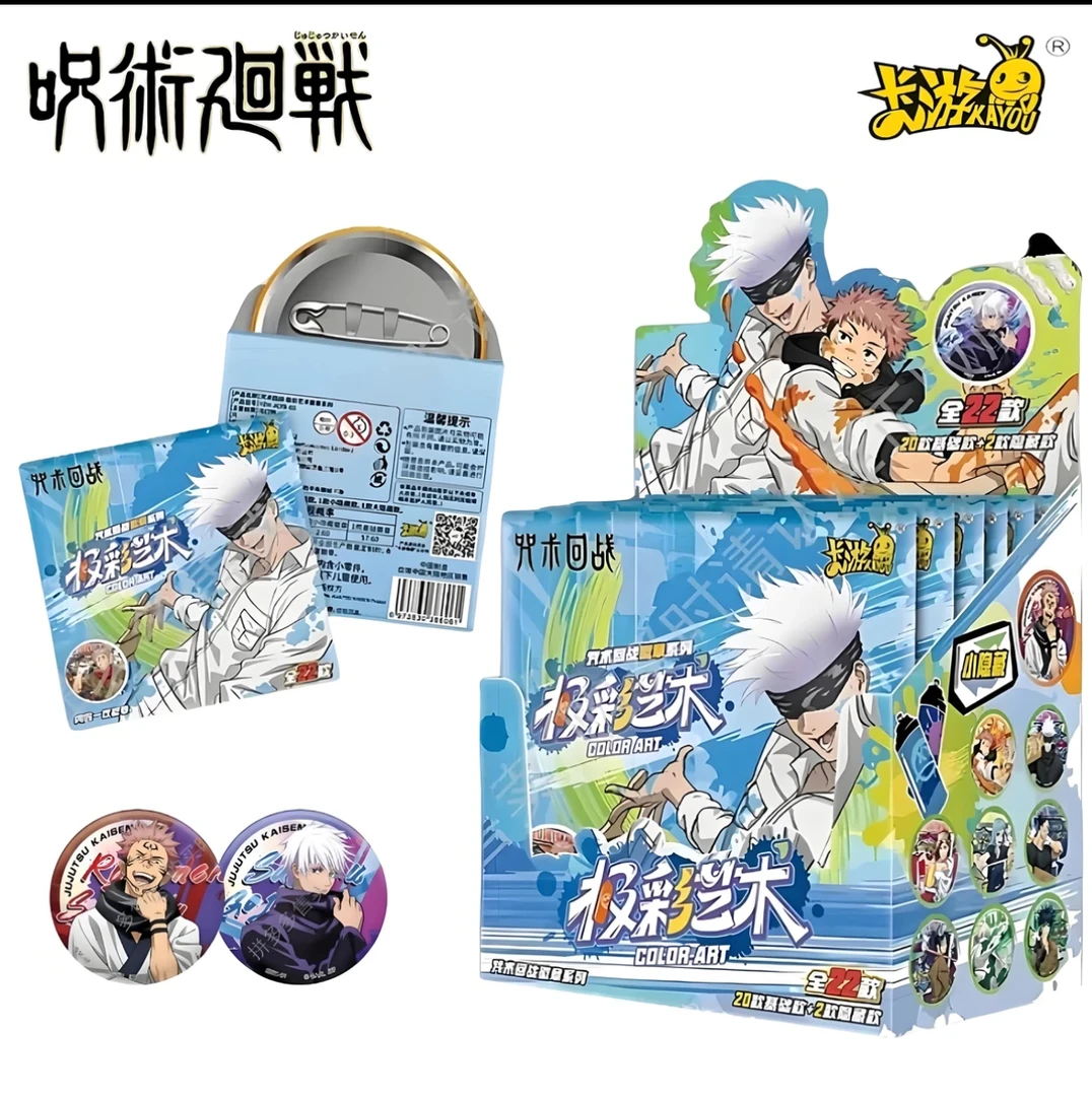 （平拆）卡游正版咒术回战（第二弹）极彩艺术动漫盲盒徽章勋章代拆