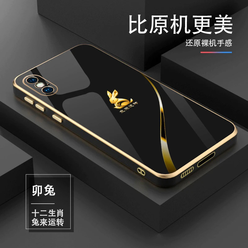 新款【十二生肖】苹果X轻奢高档电镀硅胶耐磨手机壳