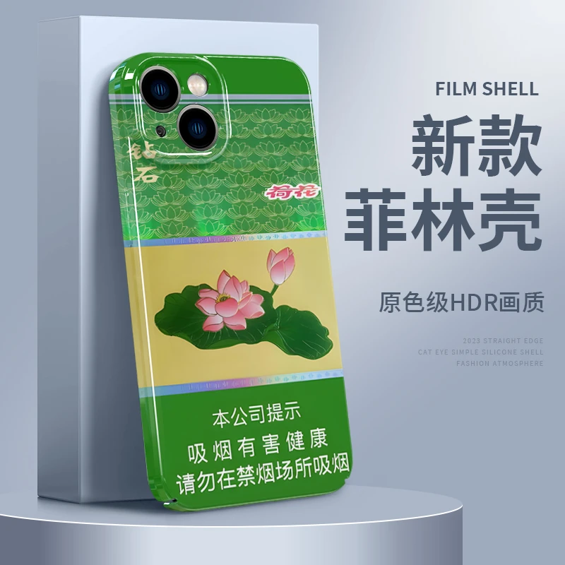 金装烟盒适用华为mate50pro手机壳p40潮p50新款mata40e创意p30菲