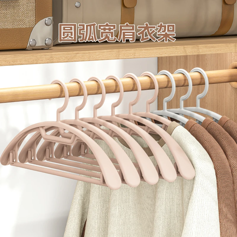 SOLELY/顺艺圆弧家用宽肩衣架无痕防滑晾衣架衣服撑子新款