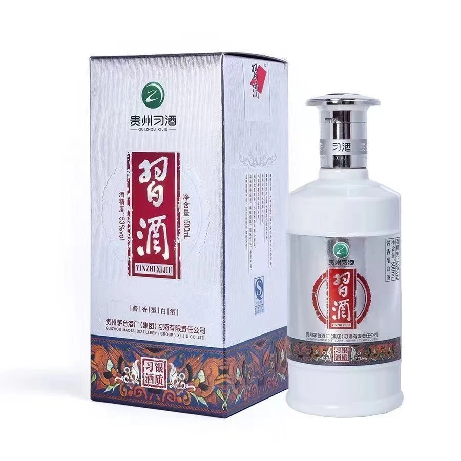 习酒【酒水节】2020年银质习酒 酱香型白酒53度500ml