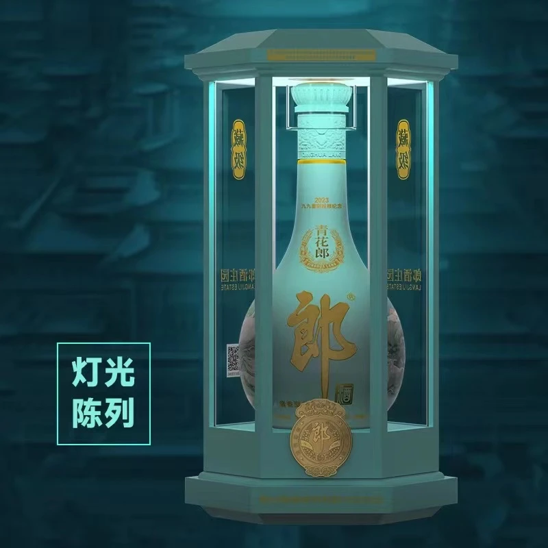 郎酒青花郎酒·2023九九重阳投粮纪念【观赛搭子】53度990ml