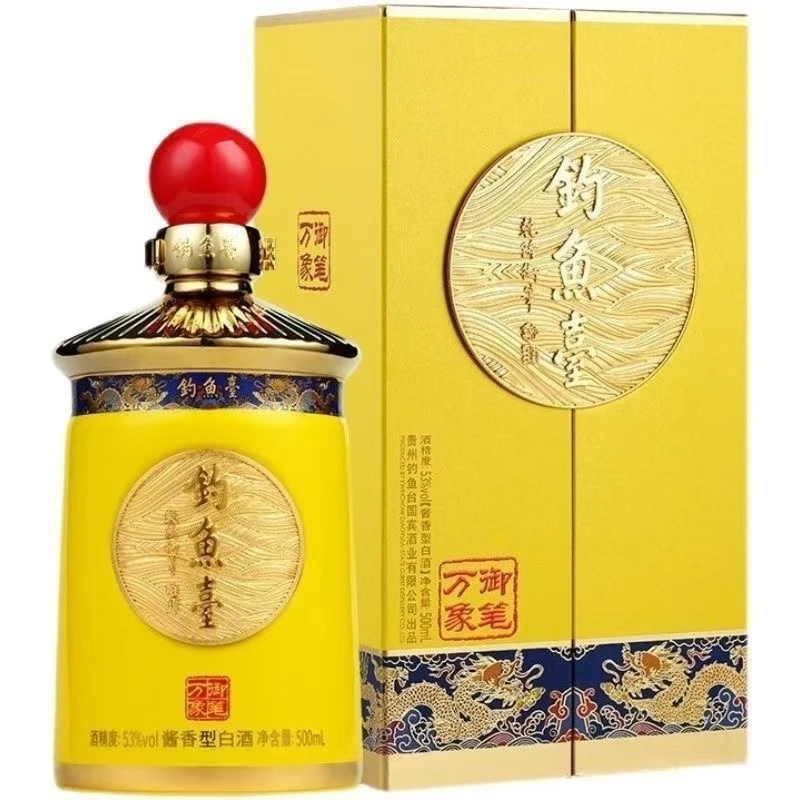 钓鱼台2021 钓鱼台御笔万象酒（酱香型白酒）单瓶【酒水节】53度500ml