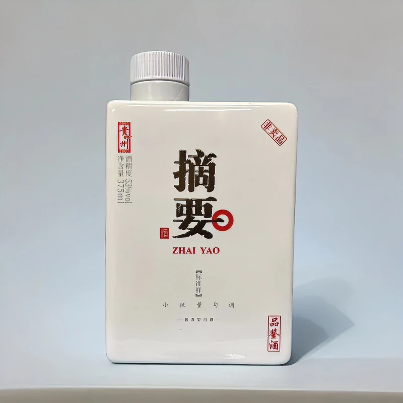 金沙【酒水节】摘要酒 【375ml】品鉴装酱香型白酒单瓶装53度375ml