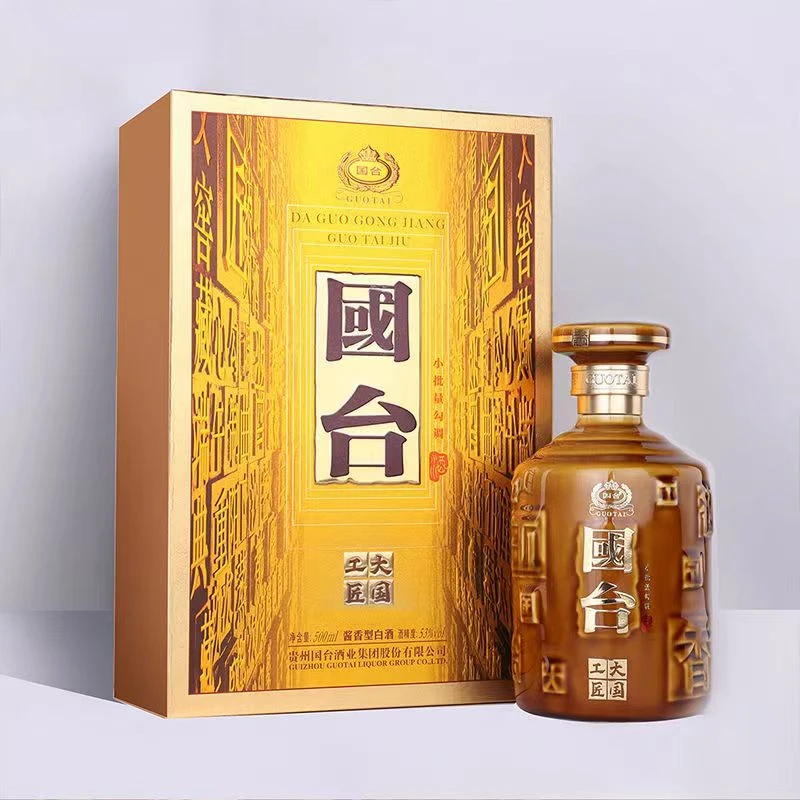 国台2022年国台·大国工匠酒（酱香型白酒）单瓶装53度500ml