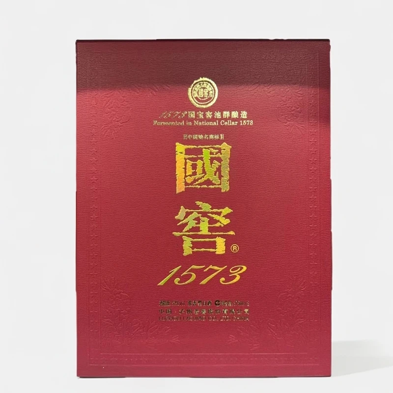 国窖1573国窖1573酒 375ml双支礼盒版浓香型【酒水节】53度375ml*2