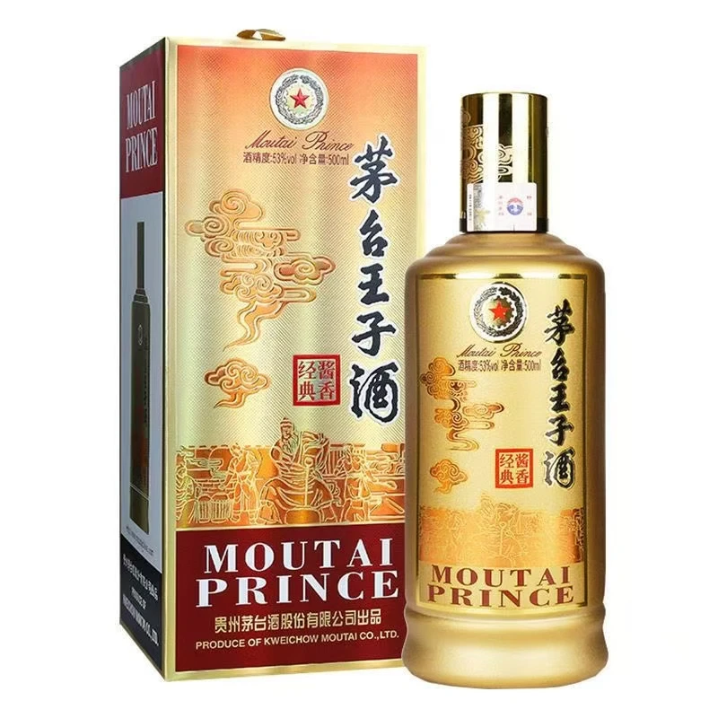 MOUTAI PRINCE/茅台王子酒 【2025】酱香经典 酱香型白酒53度500ml