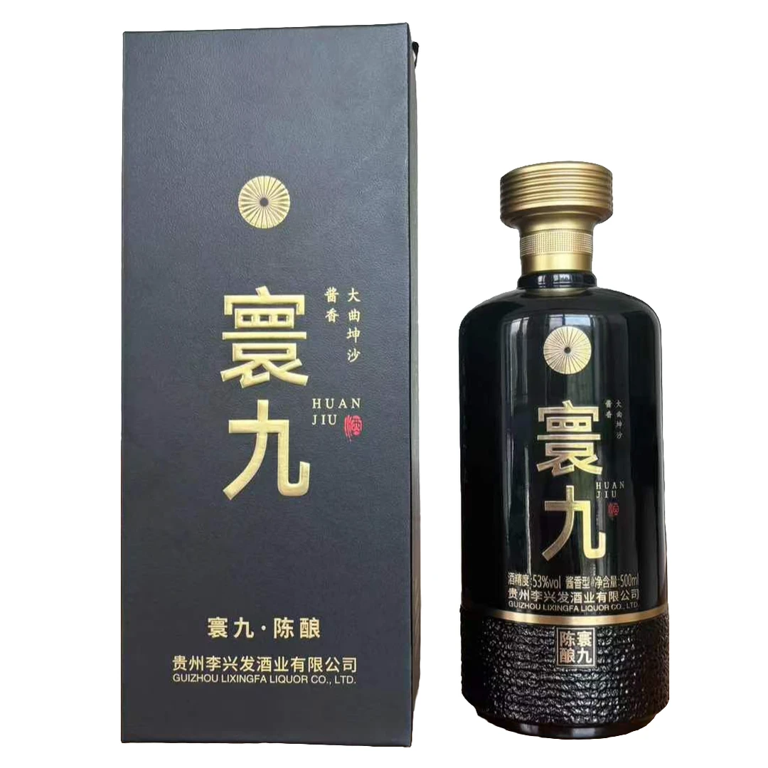 寰九【酒水节】寰九酒·陈酿53度酱香型白酒53度500ml