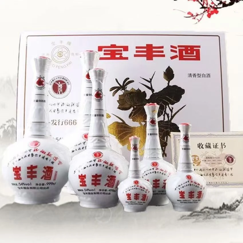 宝丰牌宝丰酒54度限量版'拖拉机‘  清香型白酒54度3.394L