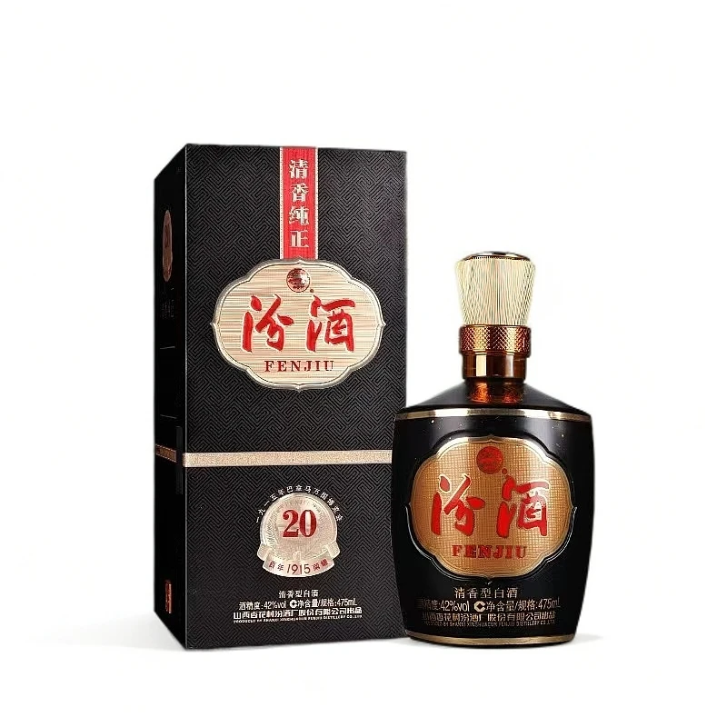 汾酒汾酒 1915巴拿马黑盒 单瓶装【酒水节】42度475ml
