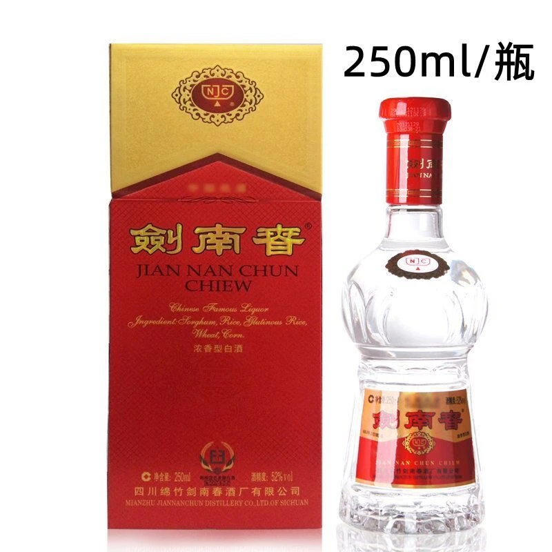 剑南春剑南春 水晶剑250ml浓香型单瓶装【酒水节】52度250ml