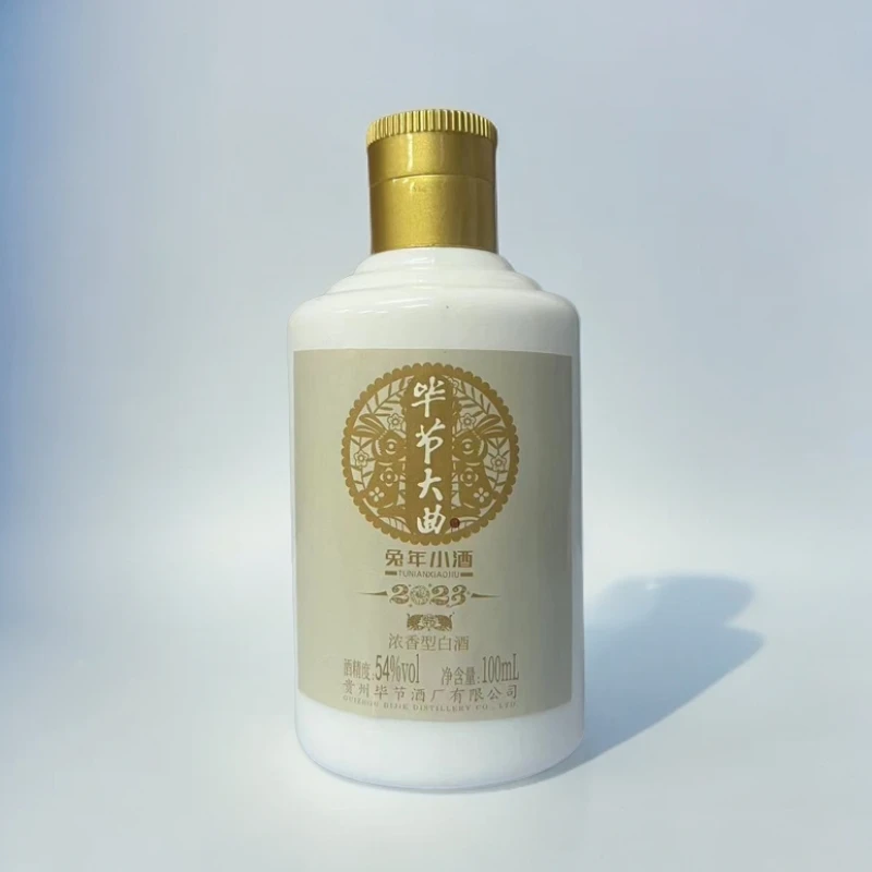 bijie/毕节毕节大曲酒·兔年小酒 浓香型小酒【酒水节】54度100ml