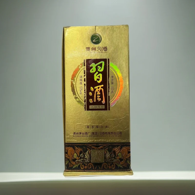 习酒【2013年】习酒 金质习酒  酱香型白酒【观赛搭子】53度500ml