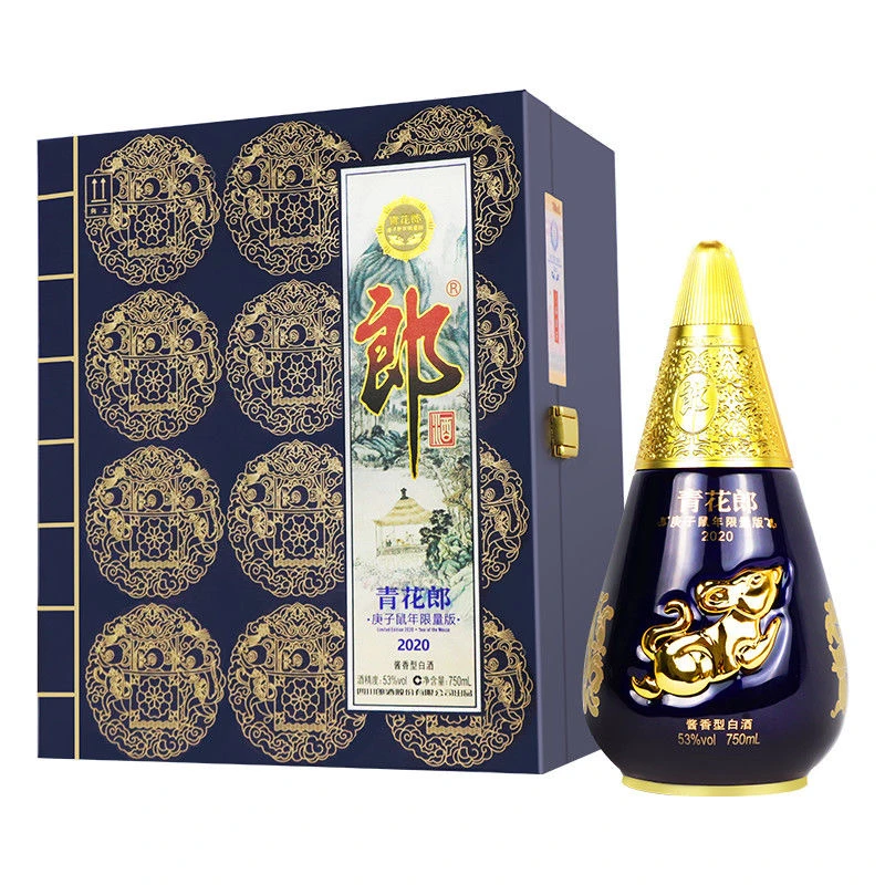 郎酒2019年青花郎酒·庚子鼠年限量版【酒水节】53度750ml