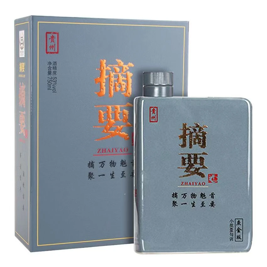 金沙【2021年】摘要灰金版  750ml酱香型白酒  【观赛搭子】53度750ml