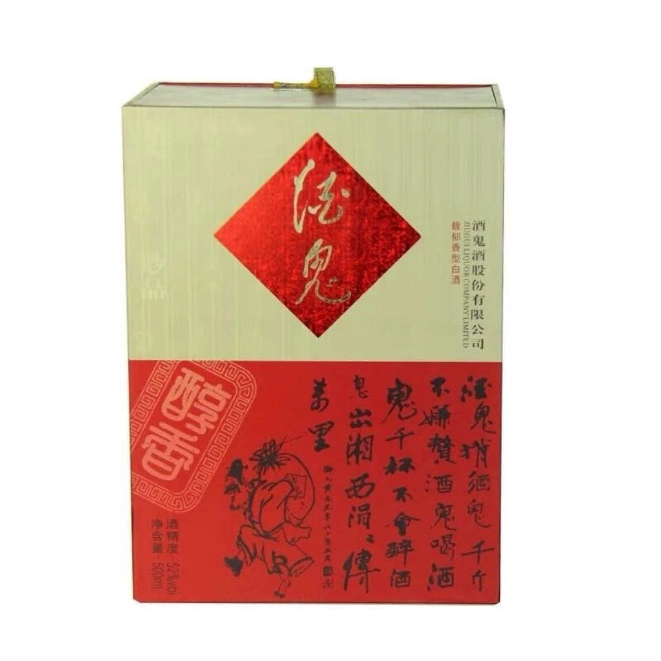 酒鬼【2012】酒鬼酒醇香 馥郁香型白酒单瓶装 52度500ml