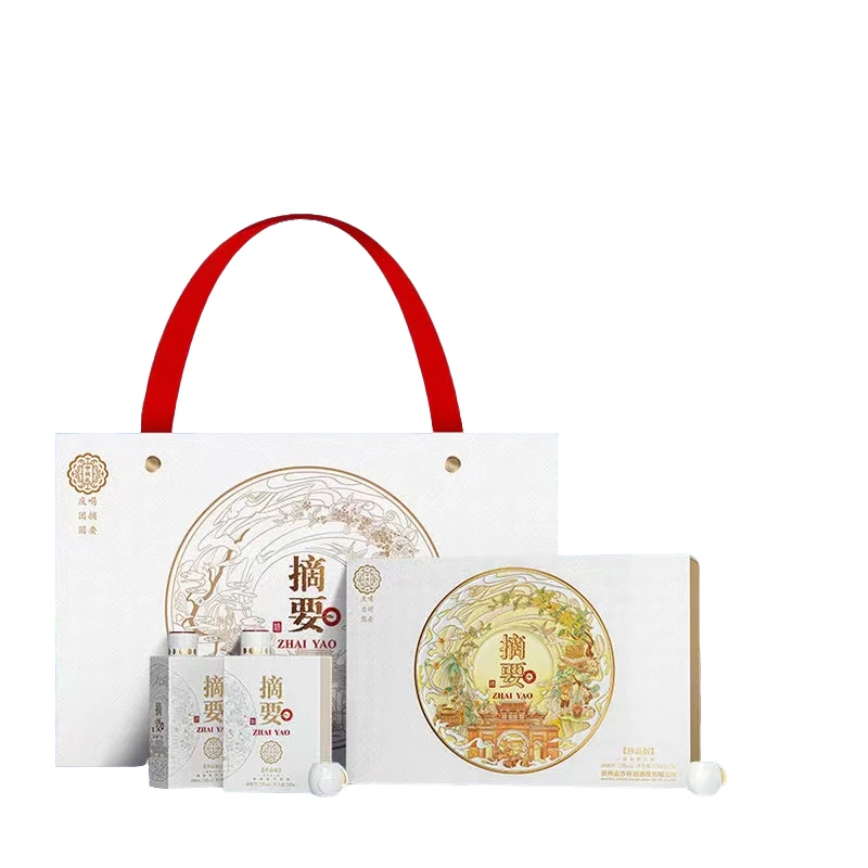 金沙【酒水节】摘要酒·珍品版(中秋礼盒装) 酱香酒礼盒53度500ml*2