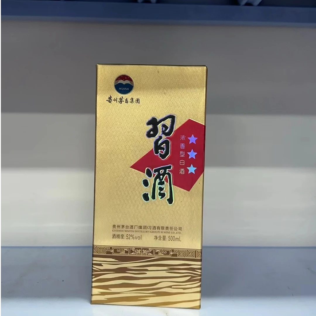 习酒2012年 习酒浓香型白酒单瓶装【观赛搭子】52度500ml