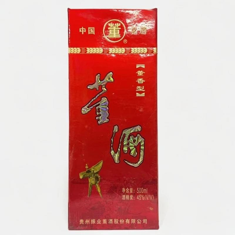 董酒【2003年】董酒 振业董【红盒版】 董香型白酒单瓶装45度500ml