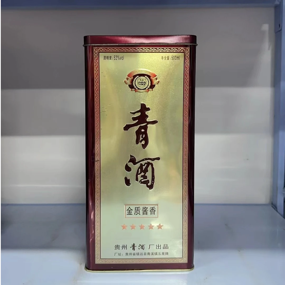 青 金质酱香青酒 酱香型白酒53度500ml