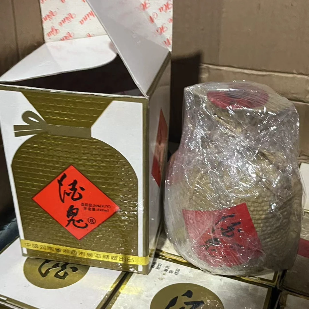 酒鬼【90年代】酒鬼酒54度大酒鬼 老年份收藏酒鬼酒兼香型54度540ml