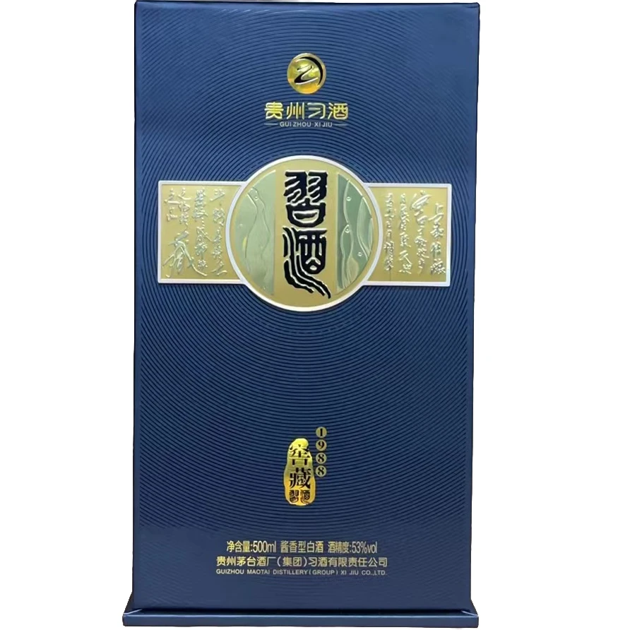 习酒窖藏1988  酱香型白酒53度500ml