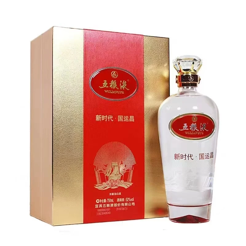 五粮液【2018年】五粮液国运昌  浓香型52度白酒52度750ml
