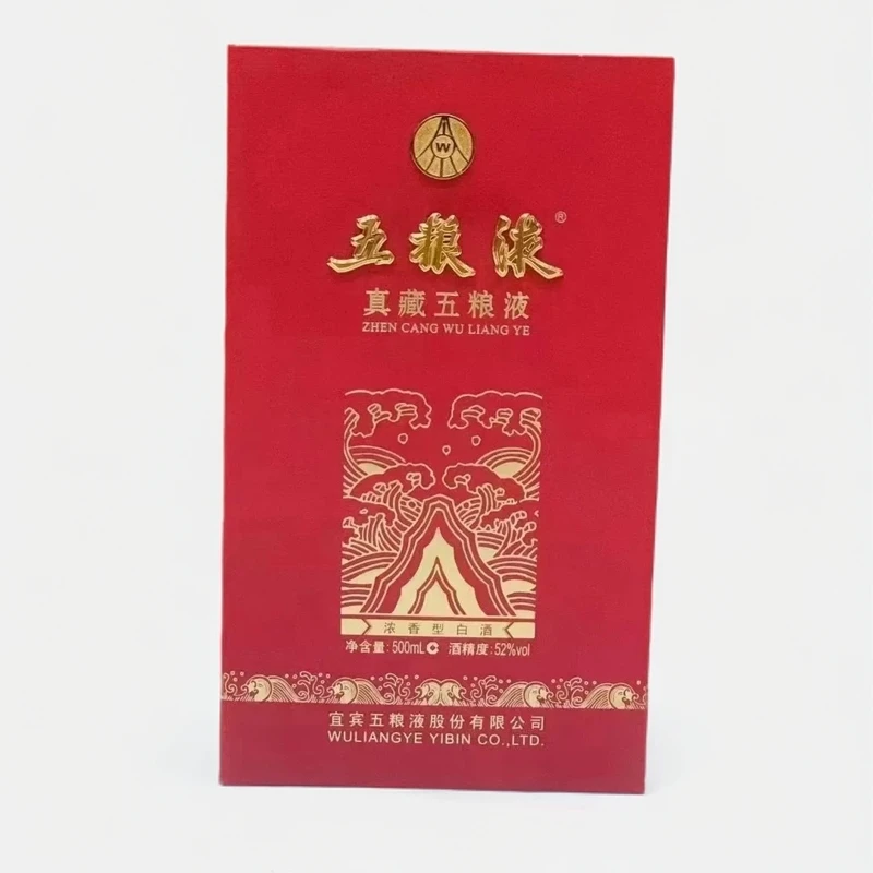 五粮液五粮液真藏  浓香型白酒【酒水节】52度500ml